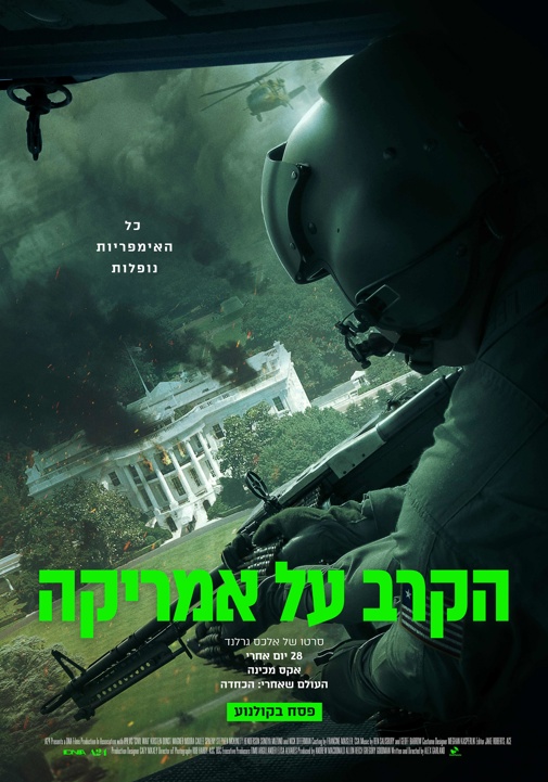 פוסטר